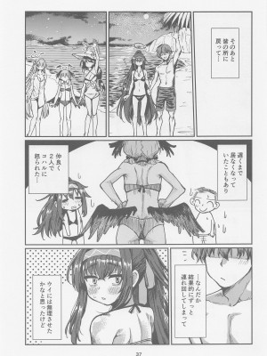 (こみトレ43) [天気雨 (ユキヲソラ)] 図書委員長のなつやすみ。 (ブルーアーカイブ)_36