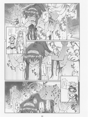 (こみトレ43) [天気雨 (ユキヲソラ)] 図書委員長のなつやすみ。 (ブルーアーカイブ)_29