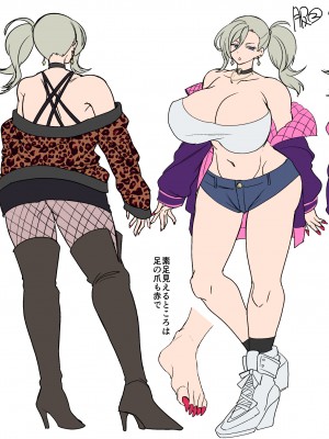 [ホークビット (孝至)] 性器マッチングアプリで出会った体の相性だけは最高の女 [中国翻訳] [無修正]_039