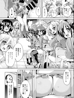 COMIC アンスリウム 2016年5月号_038