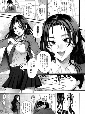 COMIC アンスリウム 2016年5月号_271