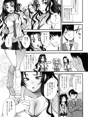 COMIC アンスリウム 2016年5月号_275