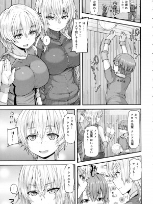 COMIC アンスリウム 2016年5月号_363