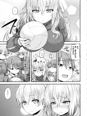 COMIC アンスリウム 2016年5月号_365