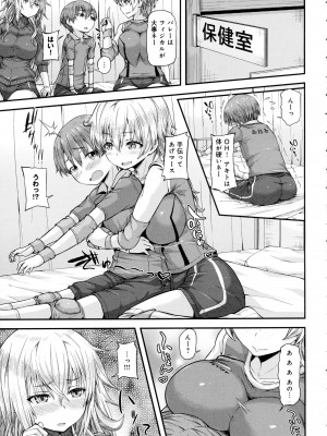 COMIC アンスリウム 2016年5月号_367