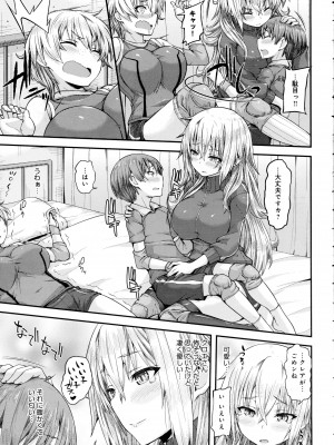 COMIC アンスリウム 2016年5月号_369