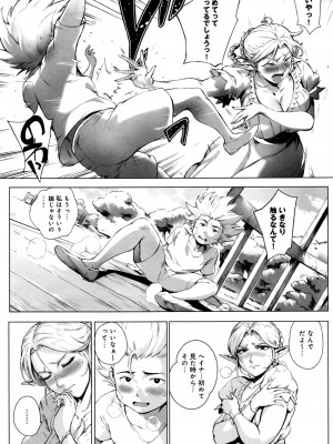 COMIC アンスリウム 2016年9月号_031