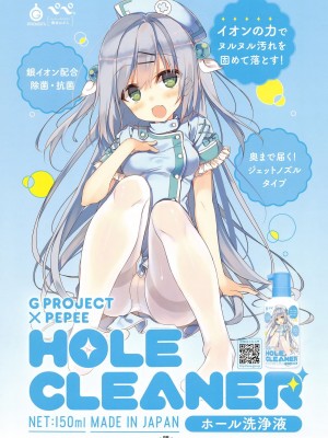 COMIC アンスリウム 2016年9月号_444