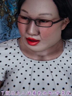 [见人就打] 妈妈成了家里保姆儿媳妇 第08章（无水印、无码）_08_002