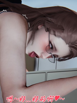 [见人就打] 妈妈成了家里保姆儿媳妇 第08章（无水印、无码）_08_005