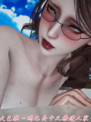 [见人就打] 妈妈成了家里保姆儿媳妇 第08章（无水印、无码）_08_011