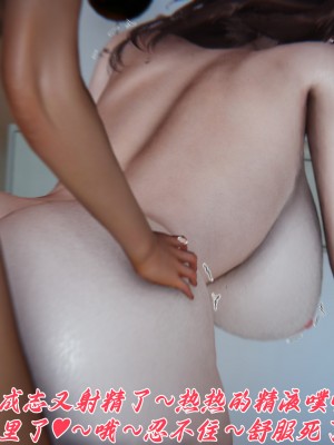 [见人就打] 妈妈成了家里保姆儿媳妇 第08章（无水印、无码）_08_017