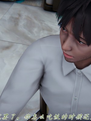 [见人就打] 妈妈成了家里保姆儿媳妇 第08章（无水印、无码）_08_025