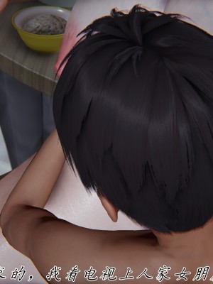 [见人就打] 妈妈成了家里保姆儿媳妇 第08章（无水印、无码）_08_026