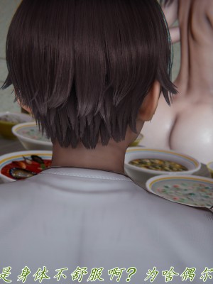 [见人就打] 妈妈成了家里保姆儿媳妇 第08章（无水印、无码）_08_029