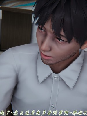 [见人就打] 妈妈成了家里保姆儿媳妇 第08章（无水印、无码）_08_035