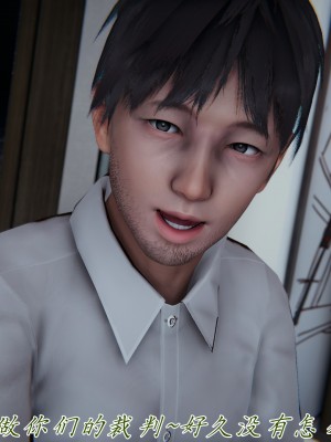 [见人就打] 妈妈成了家里保姆儿媳妇 第08章（无水印、无码）_08_037