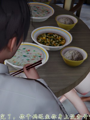 [见人就打] 妈妈成了家里保姆儿媳妇 第08章（无水印、无码）_08_063