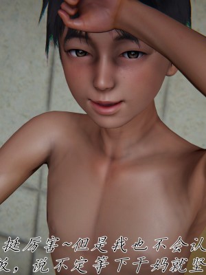 [见人就打] 妈妈成了家里保姆儿媳妇 第08章（无水印、无码）_08_064