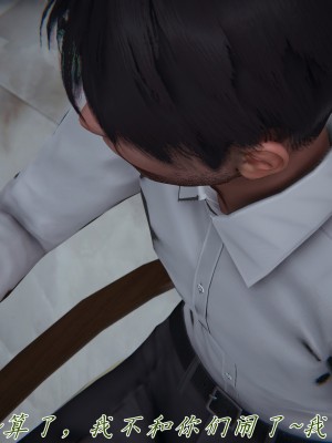 [见人就打] 妈妈成了家里保姆儿媳妇 第08章（无水印、无码）_08_066