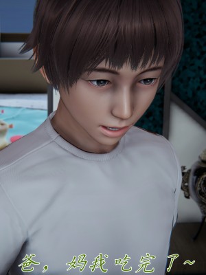 [见人就打] 妈妈成了家里保姆儿媳妇 第08章（无水印、无码）_08_068