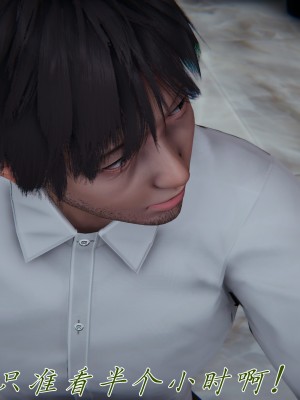 [见人就打] 妈妈成了家里保姆儿媳妇 第08章（无水印、无码）_08_071