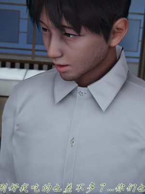 [见人就打] 妈妈成了家里保姆儿媳妇 第08章（无水印、无码）_08_074