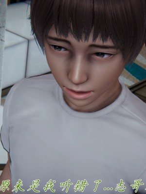 [见人就打] 妈妈成了家里保姆儿媳妇 第08章（无水印、无码）_08_088