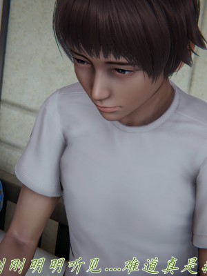 [见人就打] 妈妈成了家里保姆儿媳妇 第08章（无水印、无码）_08_089