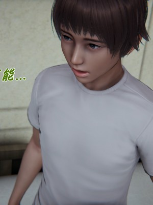 [见人就打] 妈妈成了家里保姆儿媳妇 第08章（无水印、无码）_08_093