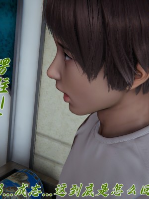 [见人就打] 妈妈成了家里保姆儿媳妇 第08章（无水印、无码）_08_099