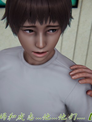 [见人就打] 妈妈成了家里保姆儿媳妇 第08章（无水印、无码）_08_102