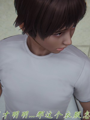 [见人就打] 妈妈成了家里保姆儿媳妇 第08章（无水印、无码）_08_106