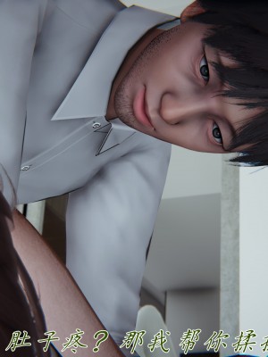 [见人就打] 妈妈成了家里保姆儿媳妇 第08章（无水印、无码）_08_117