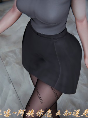 [见人就打] 妈妈成了家里保姆儿媳妇 第08章（无水印、无码）_08_146