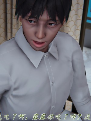 [见人就打] 妈妈成了家里保姆儿媳妇 第08章（无水印、无码）_08_150