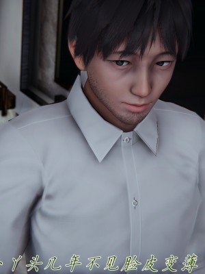 [见人就打] 妈妈成了家里保姆儿媳妇 第08章（无水印、无码）_08_154