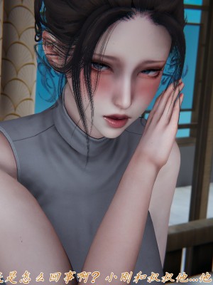 [见人就打] 妈妈成了家里保姆儿媳妇 第08章（无水印、无码）_08_155