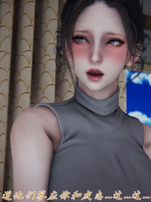 [见人就打] 妈妈成了家里保姆儿媳妇 第08章（无水印、无码）_08_164