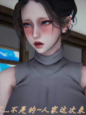 [见人就打] 妈妈成了家里保姆儿媳妇 第08章（无水印、无码）_08_166