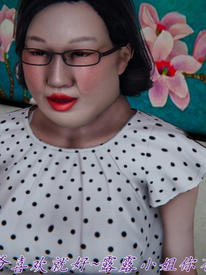 [见人就打] 妈妈成了家里保姆儿媳妇 第08章（无水印、无码）_08_177