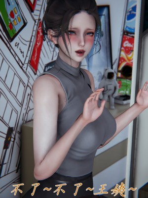 [见人就打] 妈妈成了家里保姆儿媳妇 第08章（无水印、无码）_08_178