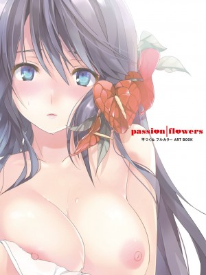 COMIC アンスリウム 2017年1月号_435