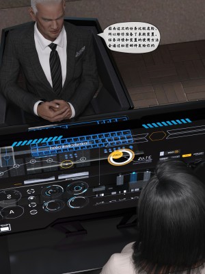 [Gou] 机械特工 1-3（完结）（无水印、无码）_1_007