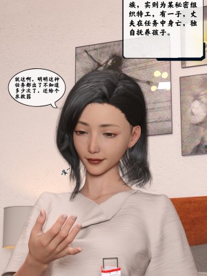 [Gou] 机械特工 1-3（完结）（无水印、无码）_1_015