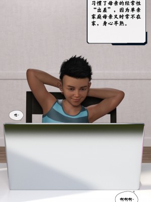 [Gou] 机械特工 1-3（完结）（无水印、无码）_1_019