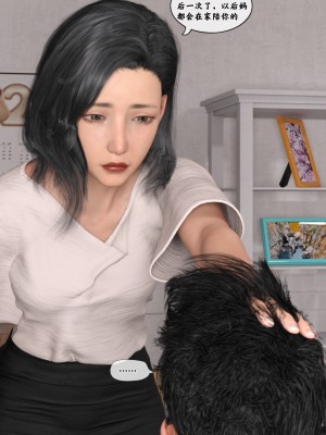 [Gou] 机械特工 1-3（完结）（无水印、无码）_1_029