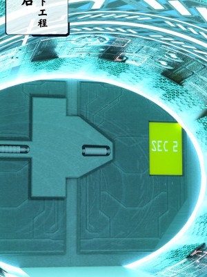 [Gou] 机械特工 1-3（完结）（无水印、无码）_1_033