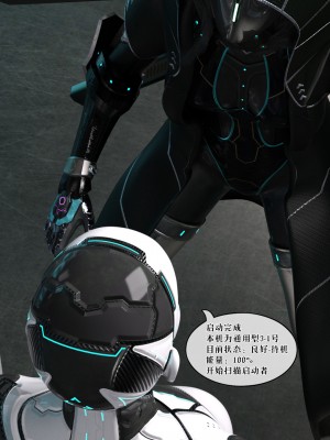 [Gou] 机械特工 1-3（完结）（无水印、无码）_1_041