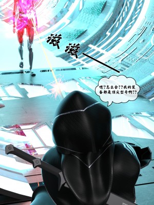 [Gou] 机械特工 1-3（完结）（无水印、无码）_1_050